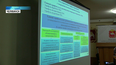 Тарифы на вывоз ТБО будут самыми низкими в стране