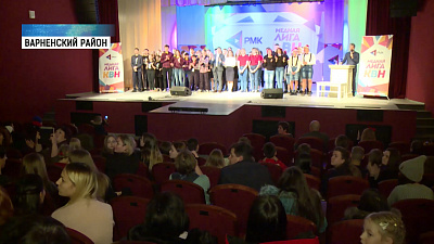 В Варне выбрали самых весёлых и находчивых