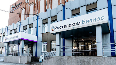 «Ростелеком» открыл в Челябинске флагманский центр для предпринимателей
