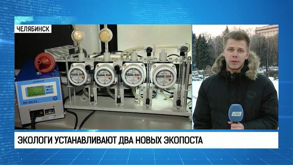 Экологи устанавливают два новых экопоста