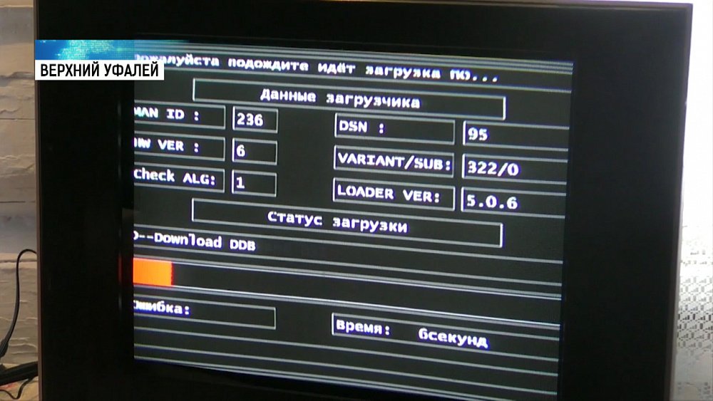 Цифровое вещание дополнят сигналом со спутников