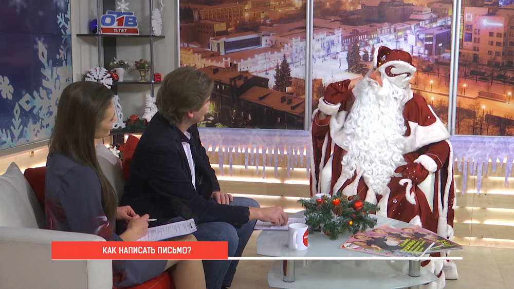 Письма деду Морозу