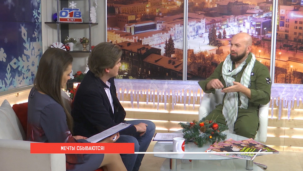 Мечты сбываются!