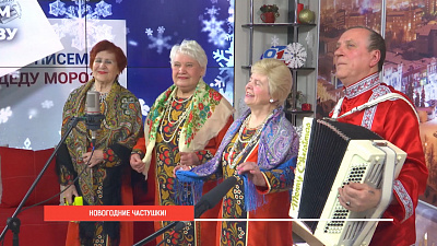 Новогодние частушки