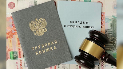 Перенос празднования Нового года