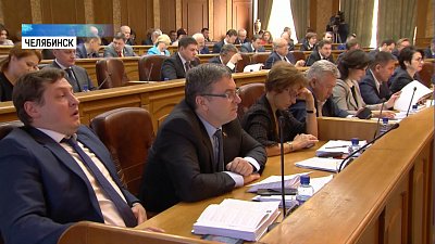 Депутаты утвердили бюджет области на 2019 год