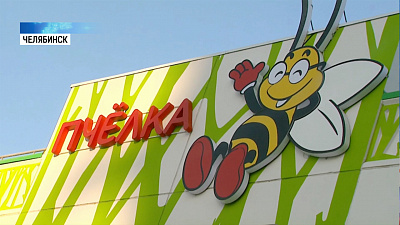 Губернатор посетил новые детские сады Челябинска