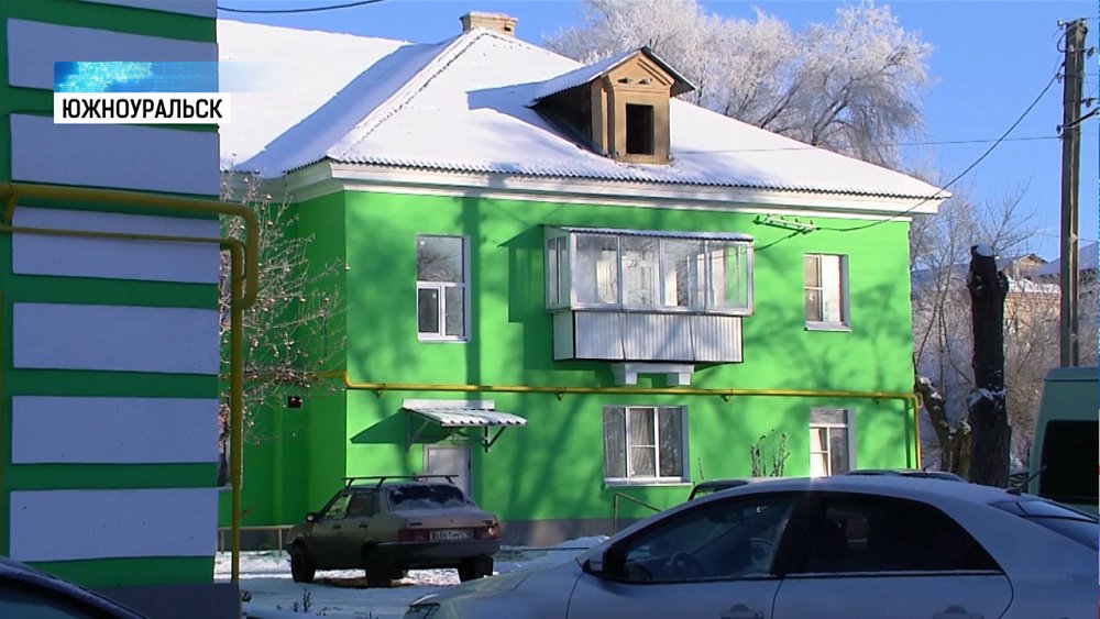Жители Южноуральска лучше других платят за капремонт 