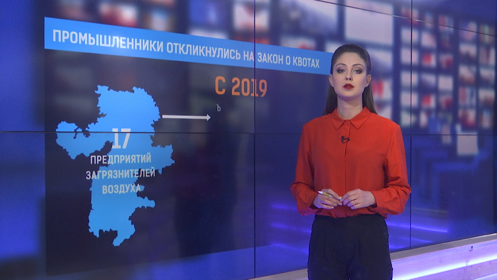 Промышленники откликнулись на закон о квотах