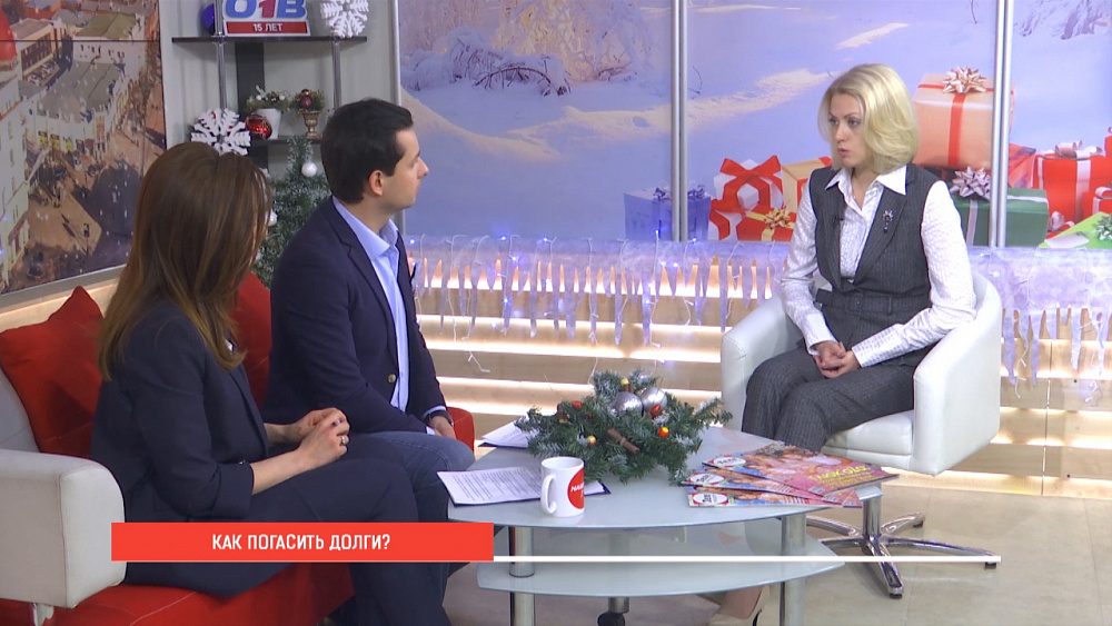 Как погасить долги?