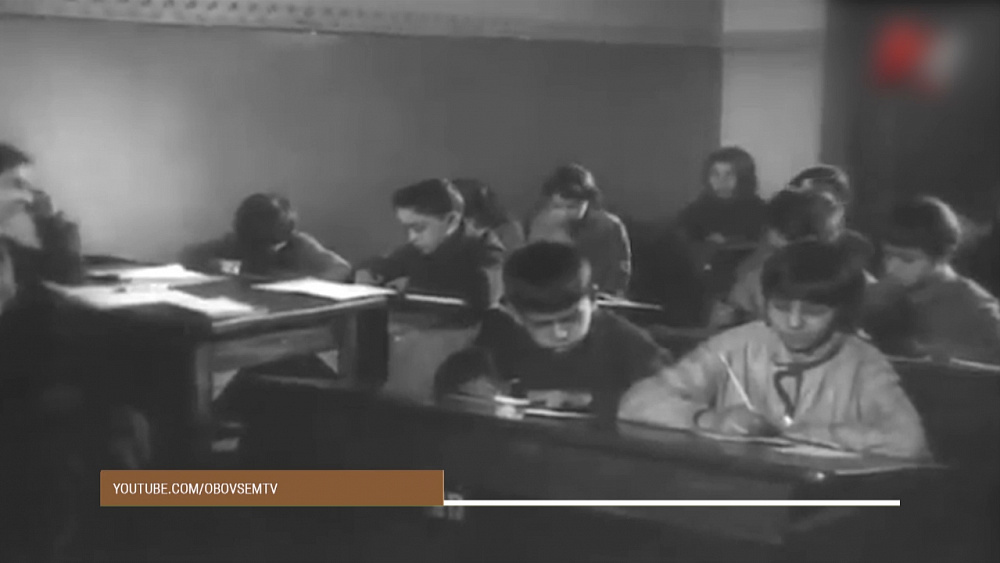 Обязательное семилетнее образование