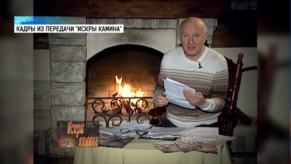 В ДК ЖД прошёл концерт памяти Виталия Вольфовича