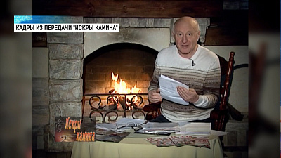 В ДК ЖД прошёл концерт памяти Виталия Вольфовича