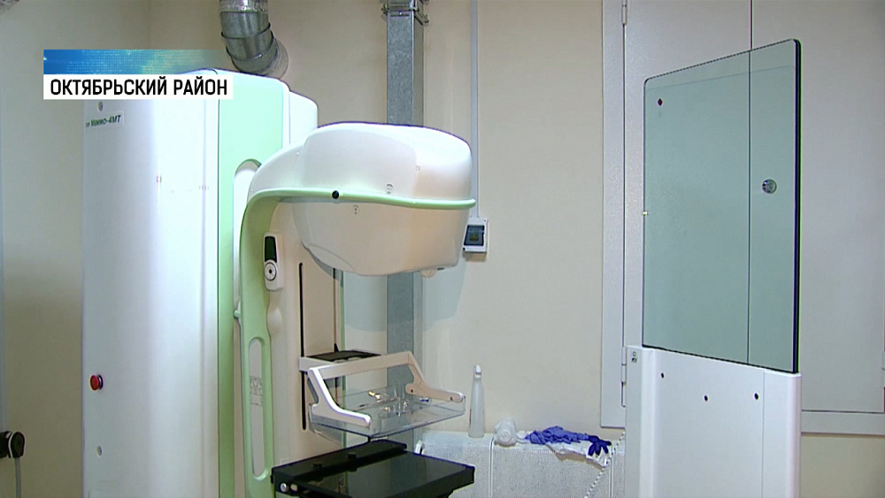 В октябрьскую больницу купили мамограф