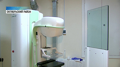 В октябрьскую больницу купили мамограф