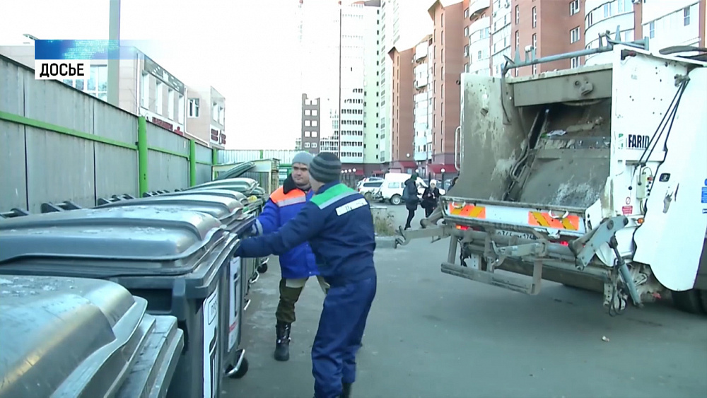 Принят тариф на вывоз мусора