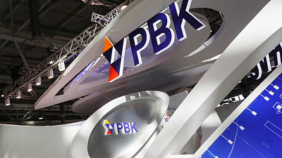 Власти Южного Урала заключили соглашение с Российской венчурной компанией