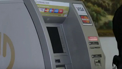 Челябинвестбанк установил новые банкоматы