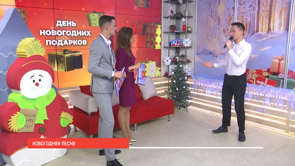 Песня о снежинке