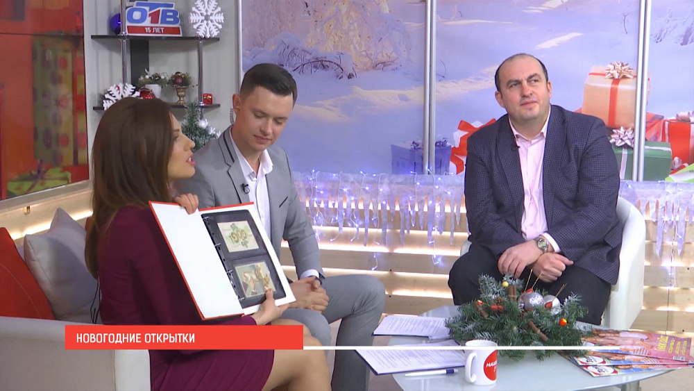 Новогодние открытки