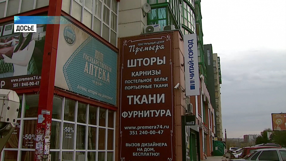 800 рекламных вывесок отправят в утиль