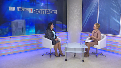 Есть вопрос от 24.12.2018