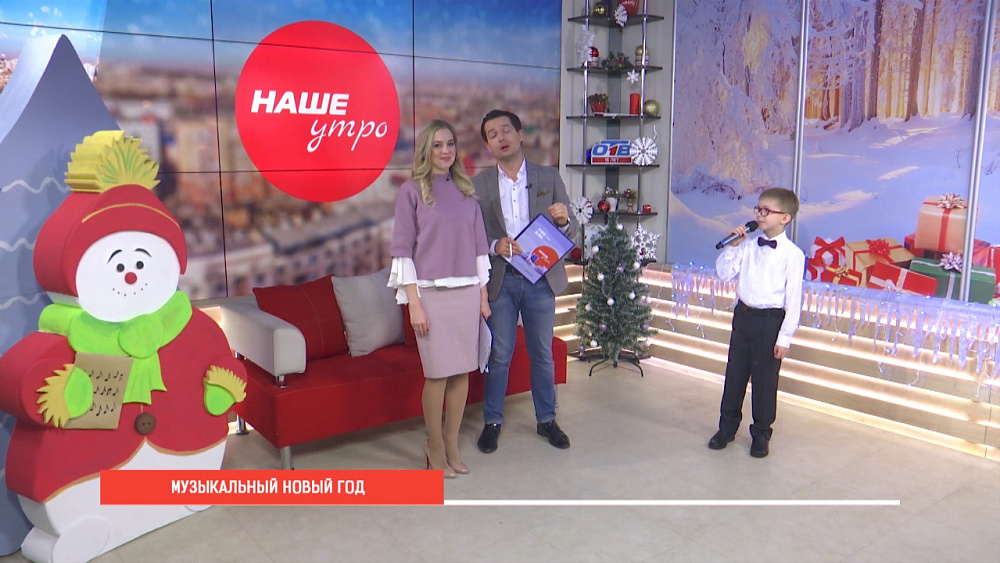 Музыкальный Новый год