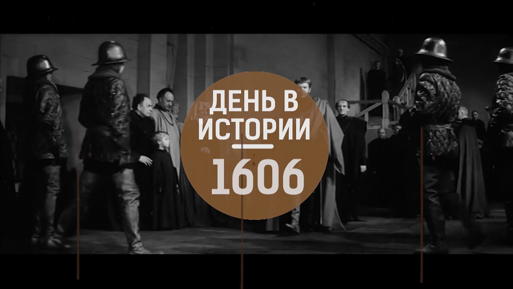 Постановка трагедии «Король Лир»