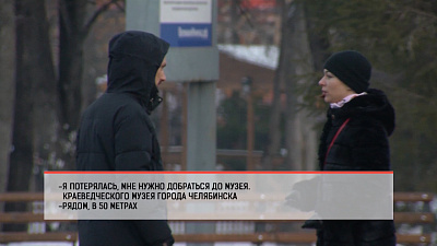 Наше УТРО на ОТВ – эксперимент на английском