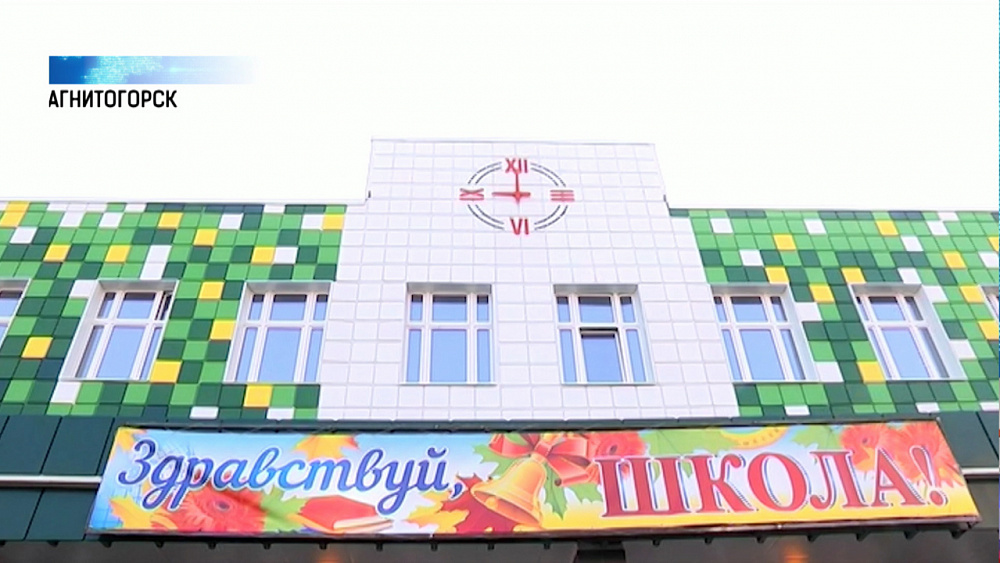 На Южном Урале строят новые школы