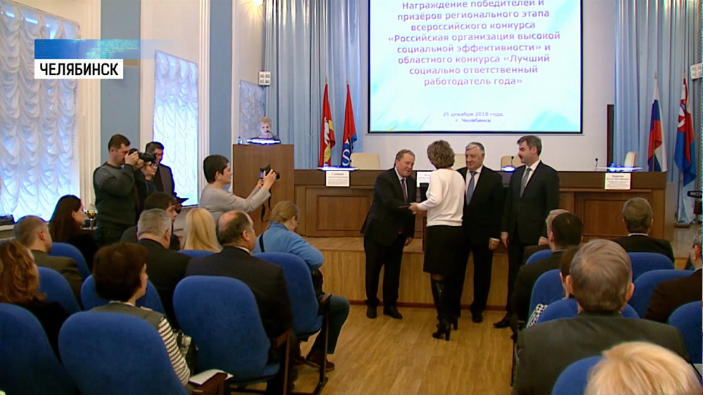 РМК стала самым ответственным работодателем года