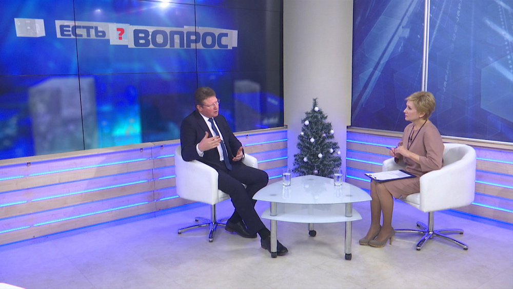 Есть вопрос от 27.12.2018