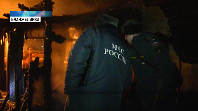 Пожар унес жизнь мужчины, женщины и ребенка