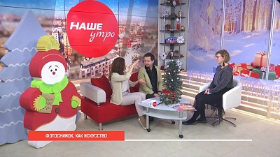 Фотоснимок как искусство