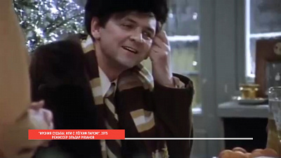 Кадры из любимых новогодних фильмов