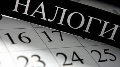 С 1 января в России повышаются практически все налоги для предпринимателей