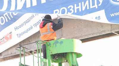 Челябинск к 2020 году очистят от рекламы и вывесок