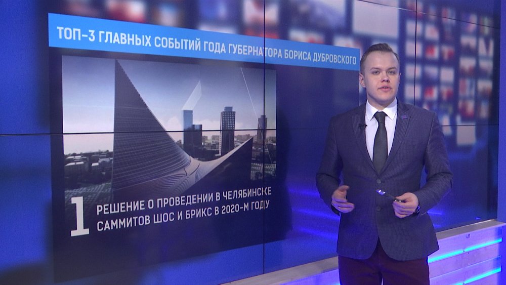 3 главных события года от Бориса Дубровского