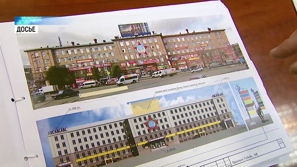 Центр Челябинска преобразят