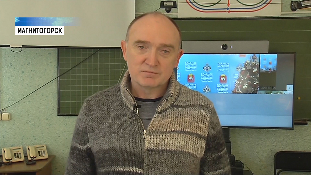 Губернатор Борис Дубровский выступил со специальным обращением