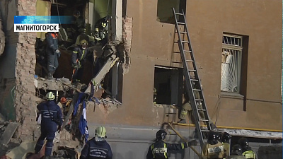 Под завалами ищут тела 4 человек