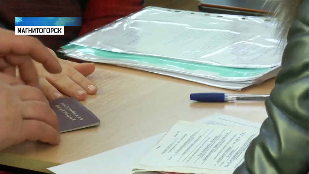 В Магнитогорске продолжаются выплаты пострадавшим