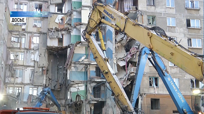 Пострадавшие в ЧП получат выплаты от ММК