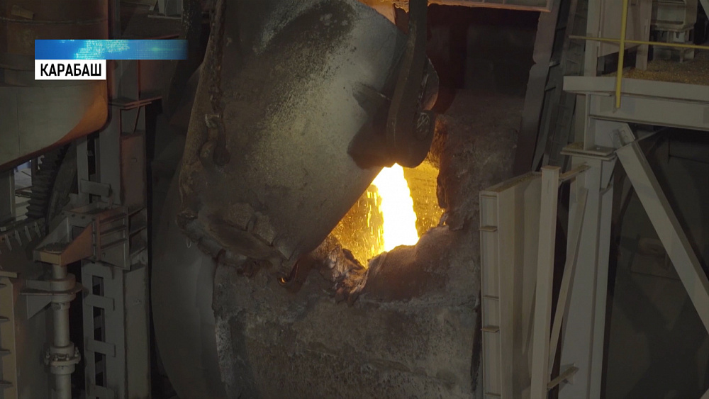  На «Карабашмеди» запускают новое оборудование