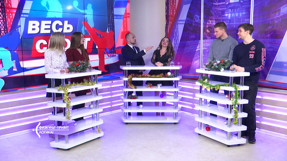 Весь спорт от 30.12.2018