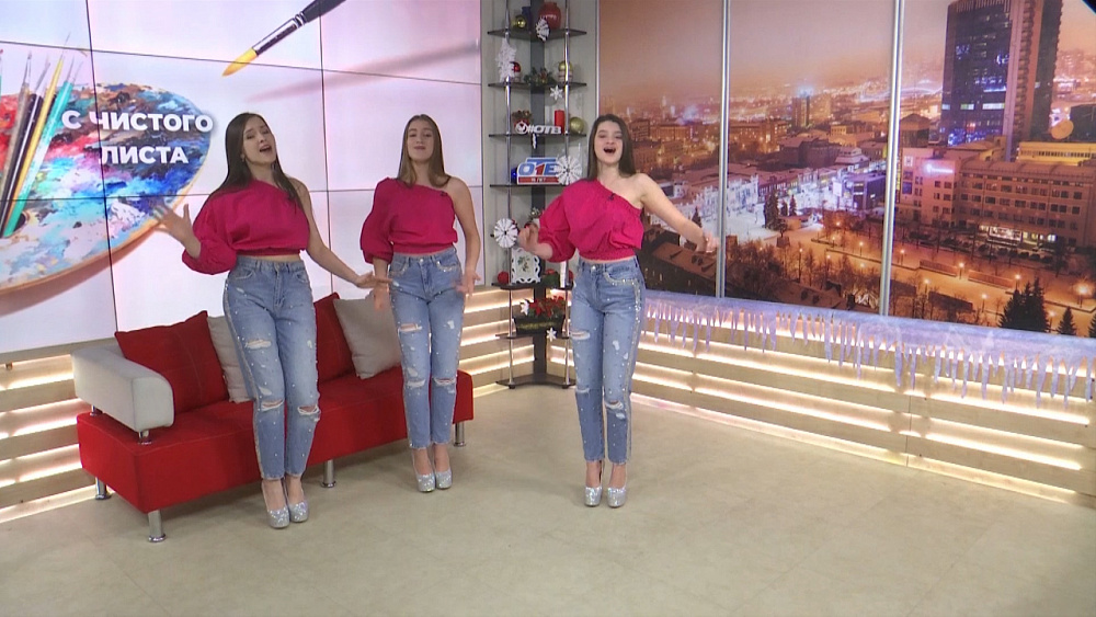 С чистого листа