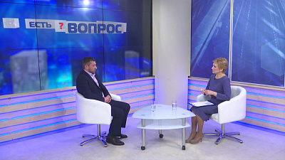 Есть вопрос от 09.01.2019