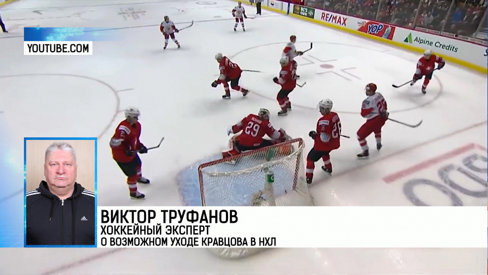 Хоккейный эксперт о возможном уходе Кравцова в НХЛ