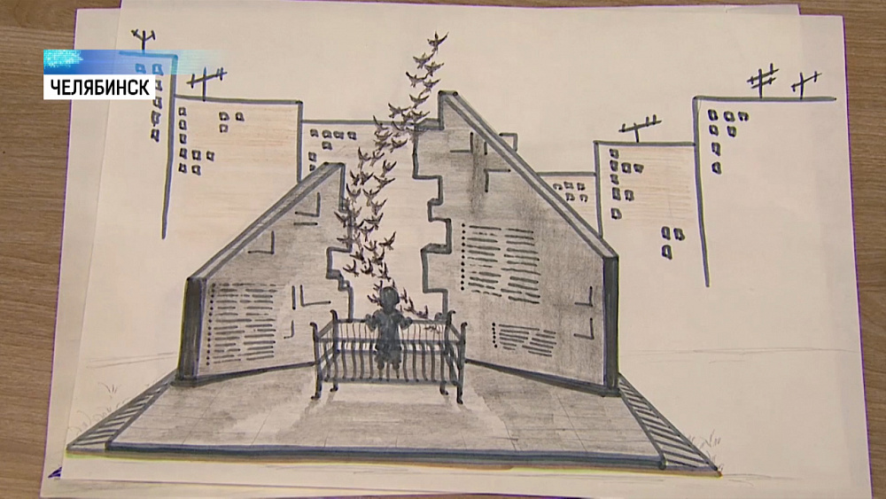 Скульпторы из Челябинска нарисовали эскизы мемориалов
