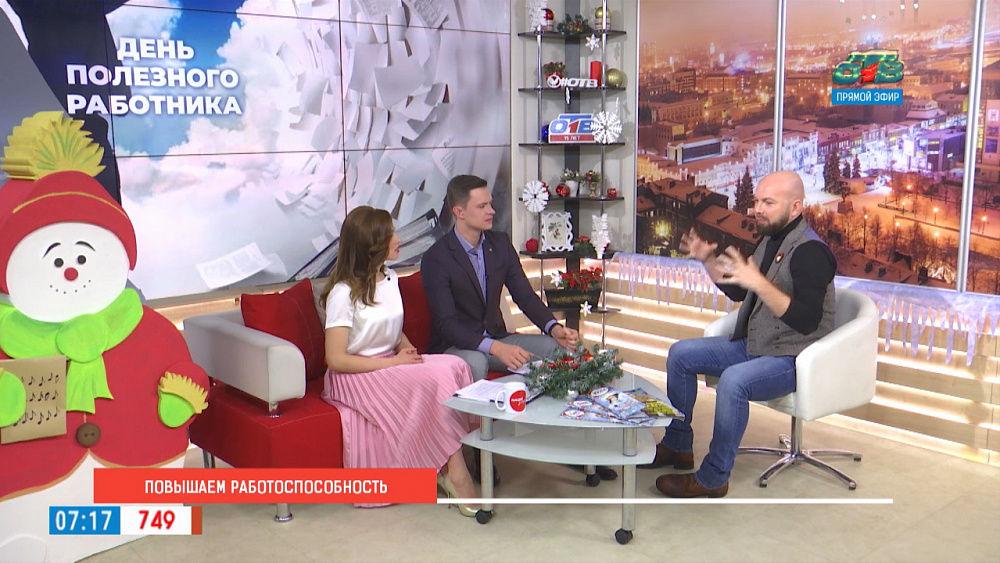 Повышаем работоспособность